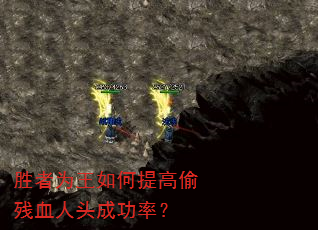 ʤΪ͵Ѫͷɹʣ