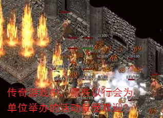 ϷУЩлΪλٰĻܻӭ
