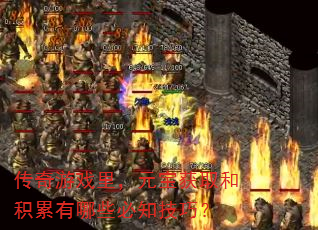 ϷԪȡͻЩ֪ɣ