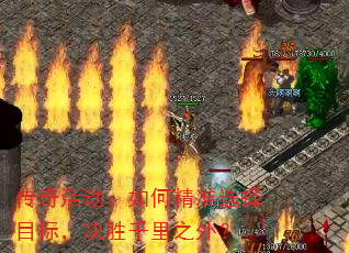ξ׼ѡĿ꣬ʤǧ֮⣿