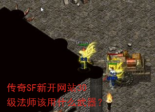 SF¿վ30ʦʲô