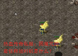 Ѫ˽ħͷʱʲô