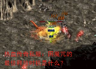 Ѫ˽ħͷʱʲô