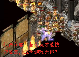 ˽ôܿ¸ΪϷУ
