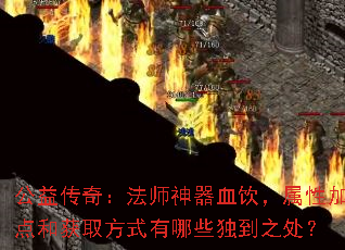 洫棺ʦѪԼӵͻȡʽЩ֮