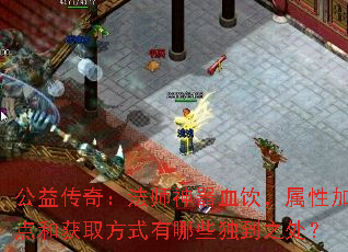 洫棺ʦѪԼӵͻȡʽЩ֮
