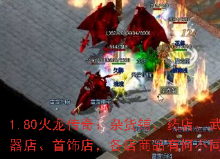 1.80棺ӻ̡ҩꡢꡢε꣬Ʒкβͬ