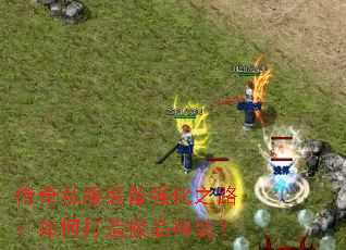 ˽װǿ֮·δ켫Ʒװ