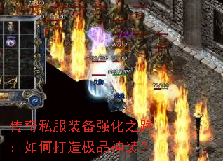 ˽װǿ֮·δ켫Ʒװ