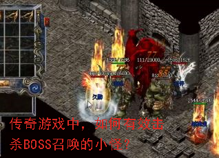ϷУЧɱBOSSٻС֣