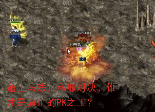 ʿ뷨ʦ˽Ծ˭PK֮