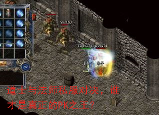 ʿ뷨ʦ˽Ծ˭PK֮
