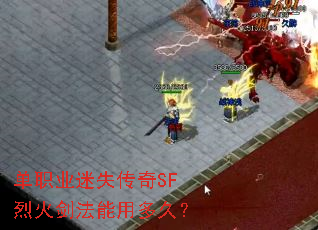 ְҵʧSFһ𽣷öã
