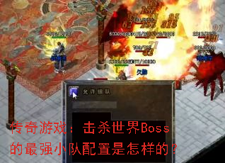 ϷɱBossǿСģ