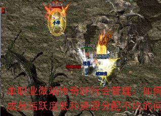 ְҵ΢˴SFлνԱԾȵͺԴ䲻⣿