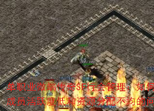 ְҵ΢˴SFлνԱԾȵͺԴ䲻⣿
