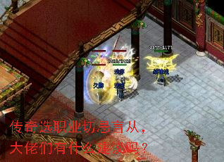 ѡְҵмäӣʲô