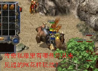 ˽ЩδPK淨
