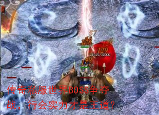 ˽BOSSսлʵ