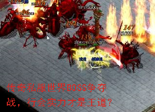 ˽BOSSսлʵ