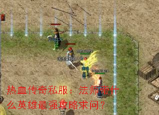 Ѫ˽ʦʲôӢǿʣ