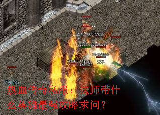 Ѫ˽ʦʲôӢǿʣ