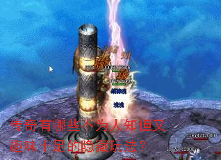 ЩΪ֪Ȥζʮ淨