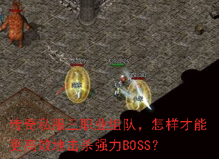 ˽ְҵӣܸЧػɱǿBOSS