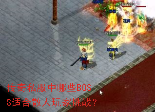 ˽ЩBOSSʺɢս