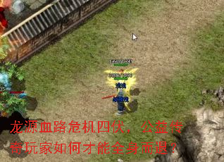 ԴѪ·Σķ洫βȫˣ