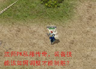 ʦPK˽棬װܸεʤ