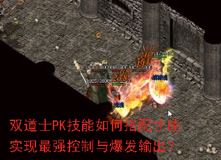 ˫ʿPKδʵǿ뱬