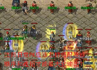 ʦճPKӦ似˳в