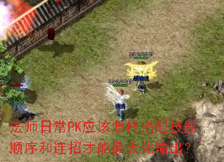 ʦճPKӦ似˳в