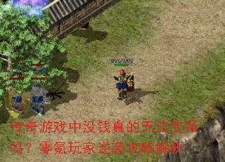 ϷûǮ޷ǿϮԽ