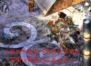 洫װɢƶԱȣѡװϣ