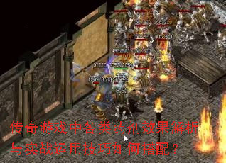 ϷиҩЧʵսüδ䣿