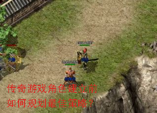 Ϸɫǰι滮Ѳԣ