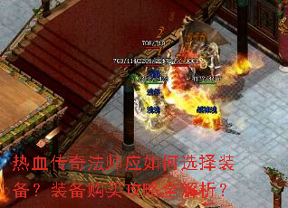 Ѫ淨ʦӦѡװװȫ