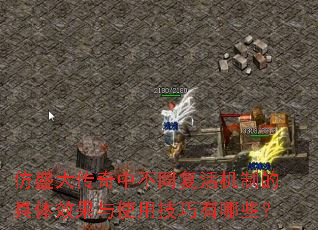 ʢвͬƵľЧʹüЩ