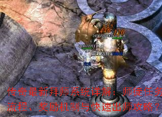 °ʦϵͳ⣺ʦͽ̡ٳʦԣ
