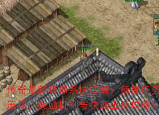 °ʦϵͳ⣺ʦͽ̡ٳʦԣ