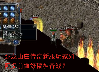 ɽׯ·ǰþս