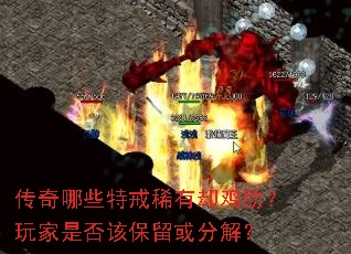 ЩؽϡȴߣǷñֽ⣿