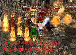 ЩؽϡȴߣǷñֽ⣿