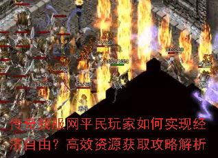 ҷƽʵ־ɣЧԴȡԽ