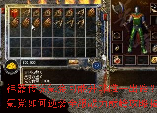 ˵봽ܲΨһ·봵Ϯȫս۷幥Խ