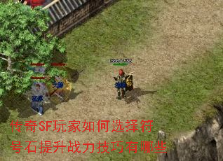 SFѡʯսЩ