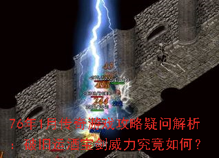 761´Ϸʽƾ˾ƱΣ