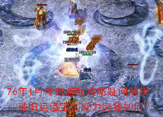 761´Ϸʽƾ˾ƱΣ